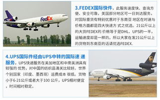 汕尾发DHL到越南双清包税到门空运海运快递渠道亚马逊FBA头程货代
