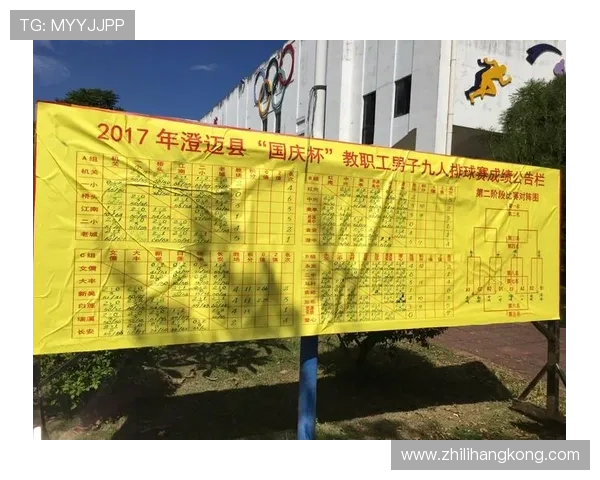 南京排球队耐力表现数据分析及其对比赛成绩的影响探讨
