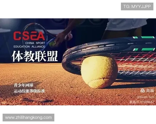 南京网球队运营模式解析与发展策略探讨助力网球运动普及 南京网球队运营模式解析与发展策略探讨助力网球运动普及