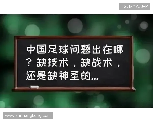 广州足球队与成都足球队赛后分析力量对比与战术探讨