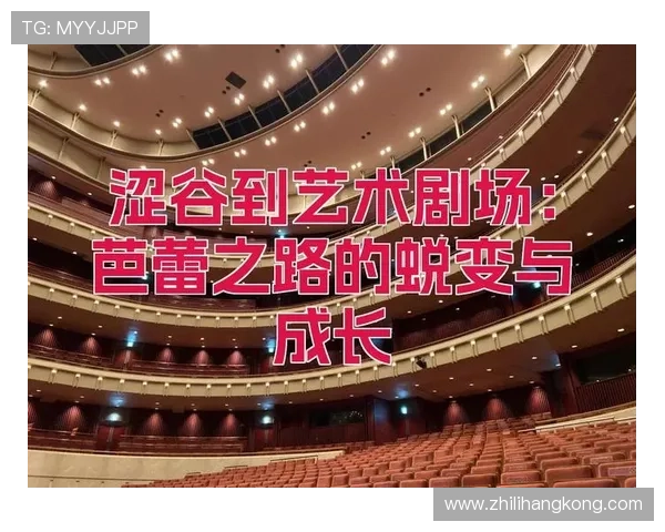 杭州足球队的蜕变之路:从传统强队到现代化足球俱乐部的探索与实践 杭州足球队的蜕变之路:从传统强队到现代化足球俱乐部的探索与实践